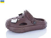 Кроксы Inblu N150 шоколад от магазина Frison