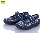 Тапочки Vitaliya Сад без вышивки т.синий от магазина Frison