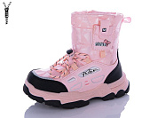 Дутики Леопард 232-A11 от магазина Frison