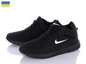 Кроссовки Malibu KMZ102 N чорний зіма-2025 от магазина Frison