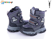 Ботинки Klf B2986-2A от магазина Frison