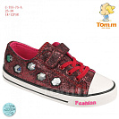 Кеды Tom.M 5575A от магазина Frison
