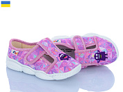 Тапочки Weestep-Ukraine R107850131 от магазина Frison