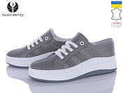 Кроссовки Alex Bens B101 сірий от магазина Frison