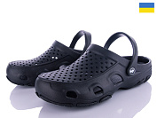 Кроксы Jose Amorales 118230 от магазина Frison