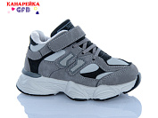 Кроссовки Gfb C7012-4 от магазина Frison