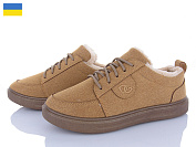 Кроссовки Dago Даго Ж14-25 пісочний от магазина Frison