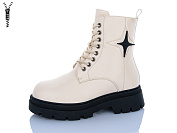 Ботинки Aba W262 от магазина Frison