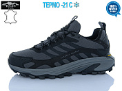 Кроссовки Baas M7557-2 waterproof термо от магазина Frison