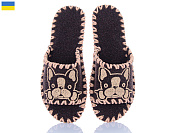 Тапочки Active 268W коричневий от магазина Frison