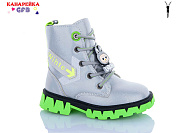 Ботинки Gfb J227-9 от магазина Frison