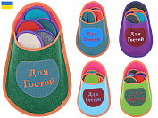 Тапочки Sanlin2 Гостьовий набір mix от магазина Frison