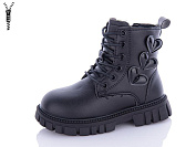 Ботинки Леопард G813-B1 от магазина Frison