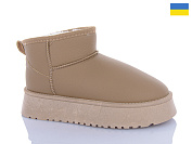 Угги Swin-Purlina 2505-2 от магазина Frison