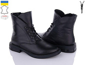 Ботинки Sunrise 77-1M от магазина Frison