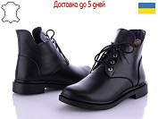 Ботинки Arto 6114 ч-к байка от магазина Frison