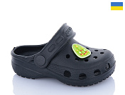 Кроксы Успіх Cross H3 чорний от магазина Frison