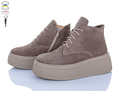 Ботинки Stella 274-2 от магазина Frison