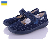 Тапочки Vitaliya Школа без выш т.син от магазина Frison