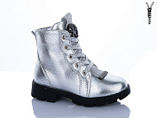 Ботинки Xifa Kids XXF02-FG535-2Y от магазина Frison