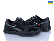 Кроссовки Paolla KP50R чорний-сірий от магазина Frison