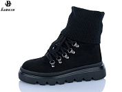 Ботинки Башили W253-1 от магазина Frison