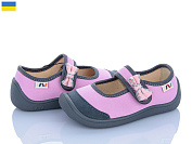 Тапочки Weestep-Ukraine 702-001 от магазина Frison