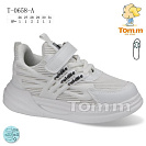 Кроссовки Okshoes 0658A от магазина Frison