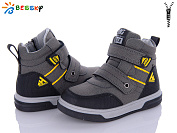 Ботинки Klf BE3382-4B от магазина Frison