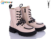 Ботинки Klf BM3147-3C от магазина Frison