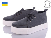 Туфли Arto 299 з сер от магазина Frison