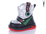 Дутики Леопард 237-C13 от магазина Frison