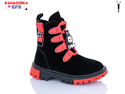 Ботинки Gfb J221-3 от магазина Frison