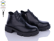 Ботинки Stella 260-01 от магазина Frison