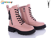 Ботинки Klf BM3151-3C от магазина Frison