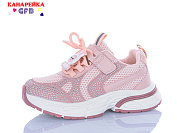 Кроссовки Gfb R381-5 от магазина Frison