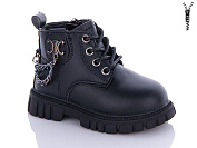 Ботинки Леопард G804D-1 от магазина Frison