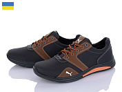 Кроссовки Kindzer Yulius 90-2 от магазина Frison