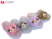 Тапочки Slipers 265 mix от магазина Frison