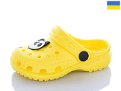 Кроксы Sanlin2 H1 жовтий джибітси в асортіменті от магазина Frison