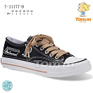 Кеды Том.М 11177D от магазина Frison