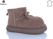 Угги Башили H9525-18 от магазина Frison