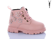 Ботинки Леопард 1C77 pink от магазина Frison