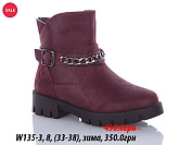 Ботинки Waldem W135-3 от магазина Frison