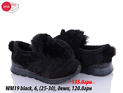 Кроссовки Waldem WM19 black от магазина Frison