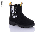 Ботинки Xifa Kids FG864-2H от магазина Frison