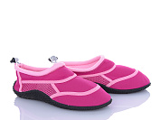 Кроссовки Super Gear C7052-2 от магазина Frison