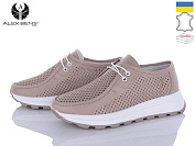 Кроссовки Alex Bens B475 капучино от магазина Frison