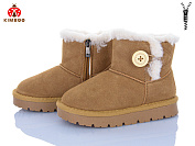 Угги Солнце A5005-2H от магазина Frison