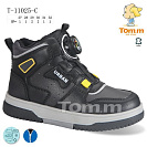 Кроссовки Том.М 11025C от магазина Frison